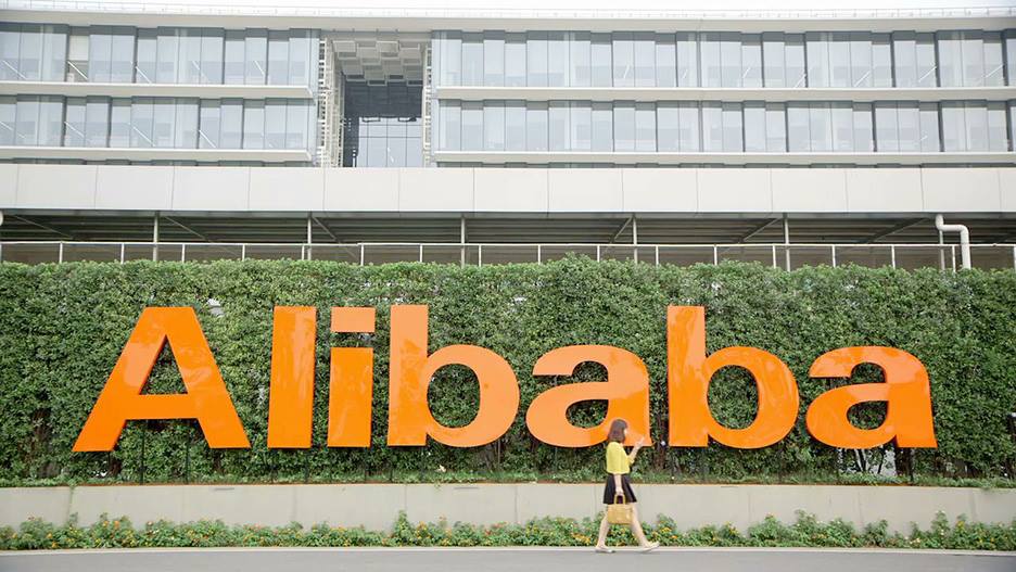 Κτίριο Alibaba