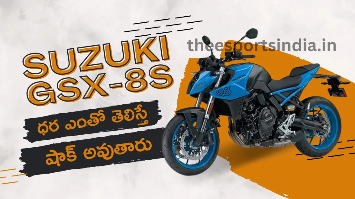 Suzuki GSX-8S Launch Date in India & Price