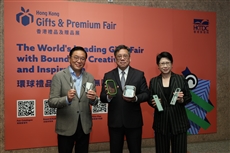 HKTDC unveils gifts, printing, packaging and licensing events
